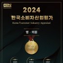 한국마취통증의학과의원 이미지