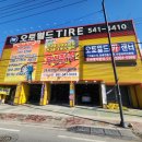 월드오토타운 이미지