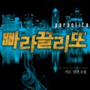 끌돈