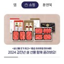 구정한우농장 이미지