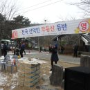 공원관리사무소 이미지