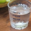 굴따러가세 | 부산 수영 웨이팅 맛집 굴 따러 가세 후기