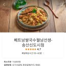 씨유 송산점 이미지