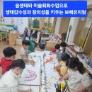 보배유치원