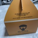 미스터카스테라 - 관악구 남부순환로248길 15 | 미스터카스테라