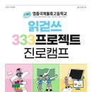 영종국제물류고등학교 이미지