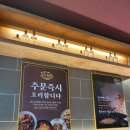 부산광역시 강서구청 구민홀 | 부산 강서구청 맛집 도야짬뽕 강서구청점 추천 (아기의자 O)