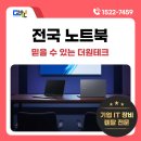 더원테크 이미지