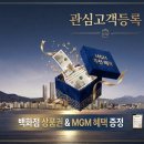 상록데시앙부동산공인중개사사무소 이미지