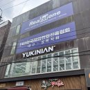 그레이스빈티지샵 | 대구 동성로 유키니언22호 단발 빈티지펌 후기