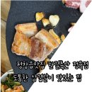한결축산 이미지