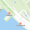 이디오피아보트장 이미지