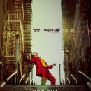 JOKER PC 이미지
