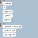 아 난 몰라 내 맘대로 일기.(내 나약함에 반성 중)