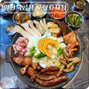 굽네치킨(효자점) | 굽네치킨이 만든 브랜드 양철북곱창 포항효자점
