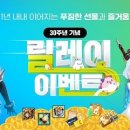 이벤트 이미지