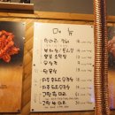 고기땡기네 이미지