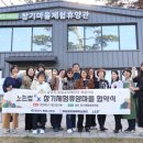 창기마을농촌체험휴양마을 이미지