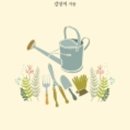 용마경로당 이미지