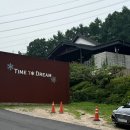 포천 대형카페 숨 비 오는 주말 데이트 코스 추천