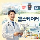 유투케어 네이버블로그