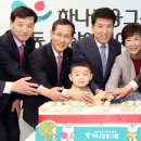 명동 하나금융그룹 직장어린이집