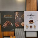 교촌치킨산내