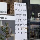 북창동 은이네 이미지