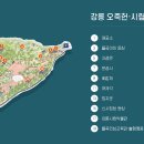오죽헌박물관 이미지