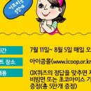 드림아이스 이미지