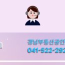 길공인중개사사무소 이미지