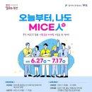 마이스 이미지