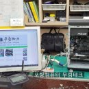 무림테크 이미지