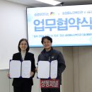 송정보건지소 이미지