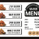 운정푸드 이미지