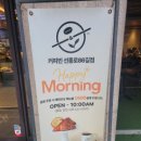 커피빈선릉로86길점