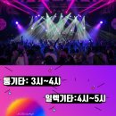아트캠프71뮤직아카데미 이미지