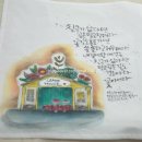 패브릭아트&캘리그라피 이미지