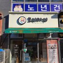 시청앞김밥 - 파주시 시청로 25 | 시청앞김밥