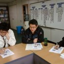 열공 !!차량지부. 조종완 지회장의 노동조합 조직도와 경제사 이미지