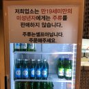 무한돈갈비창고 이미지