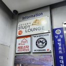 양지 노래연습장 이미지