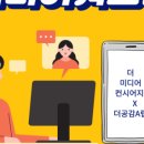 댕기머리 클럽