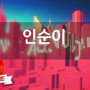 주몽노래방 이미지