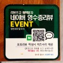 영천시 경계 도로옆 | 경북 영천 맛집 웨이팅 필수 현지인 맛집 영천 새우칼국수 내돈내산