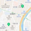계명대 태권스토리 네이버블로그