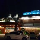 천일농장 | [대만 컨딩 여행] 컨딩의 숨은 온천, 100년 전통의 사중계청천일식온천(清泉日式溫泉館)에서의 힐링
