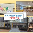 센트럴유치원 이미지