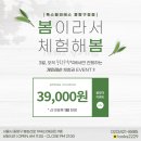 룩스필라테스 중랑구청점 이미지