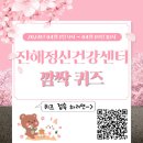 진해정신건강복지센터 이미지